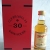 0,05l – Glenfarclas – 30 Jahre – Miniatur in GP – Highland Single Malt Scotch Whisky – 43,0% vol. - 