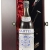bottling J & F Martell Very Old Pale Cognac (1950’s) in einer mit Seide ausgestatetten Geschenkbox. Da zu vier Wein Zubehör, Korkenzieher, Giesser, Kapselabschneider,Weinthermometer, 1 x 700ml - 