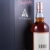 Glenfarclas 50 Years Old 3. Edition Olosoro Sherry Cask Single Malt Scotch Whisky aus der limited Six Generations Serie - eine auf weltweit 937 Flaschen limitierte Version eines ganz besonderen Spitzenwhiskys - 3