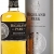 Highland Park Harald Warriors Edition mit Geschenkverpackung Whisky (1 x 0.7 l) - 1