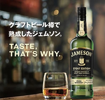 Jameson Caskmates Whiskey Stout Edition (1 x 0.7 l) - 2