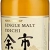 Nikka Whisky Yoichi Single Malt (1 x 0.7 l) - 2