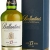 Ballantines 17 Years Bourbon Whiskey (1 x 0.7 l) - 1
