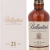 Ballantine's 21 Years Old VERY OLD Blended Scotch Whisky 40%, Volume 0.7 l in Geschenkbox - 1