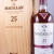 Macallan 25 Years Sherry Oak Highland Single Malt Scotch Whisky 43,0% - eine der wenigen Abfüllungen eines legendären Scotch - 1