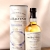 The Balvenie French Oak Pineau Cask 16 Jahre Single Malt Scotch Whisky, 70cl - 2